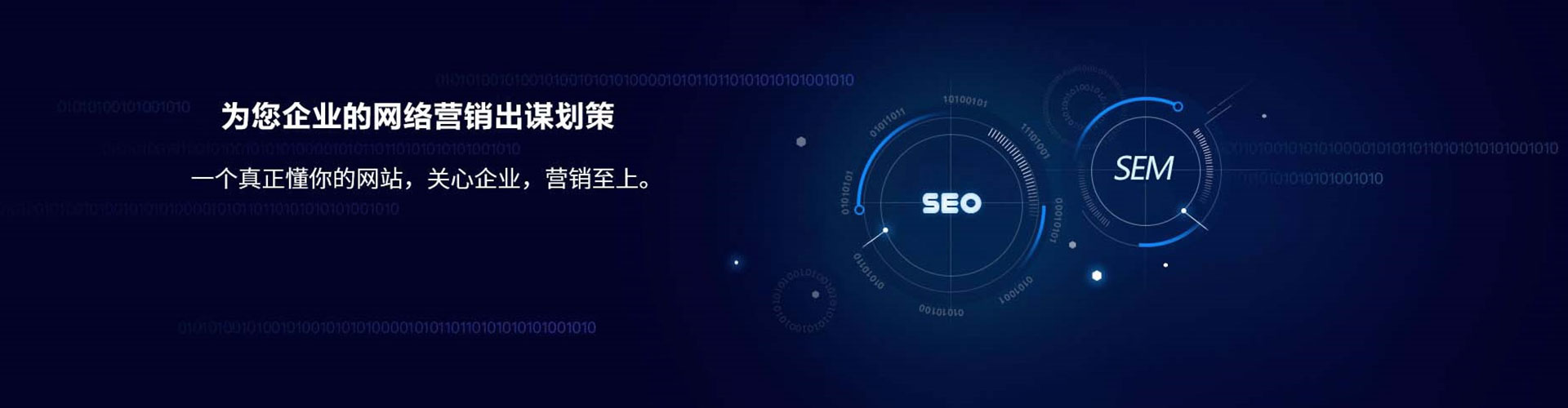 河间百度竞价广告