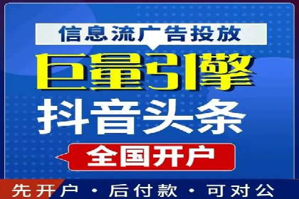 百度竞价托管服务，让广告投放更科学、更高效