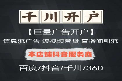 百度优化推广案例：案例分析及优化方案