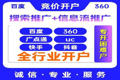抖音信息流广告在旅游行业的应用及效果展示
