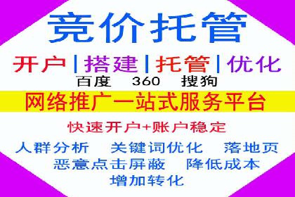 百度包年竞价效果惊人：真实案例分析