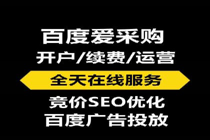 百度推广排名提升实战案例分享