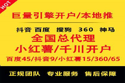 推广竞价实战经验：成功案例教你如何操作
